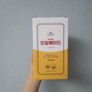자유다방 오일에이드 가벼운 5일 다이어트플랜 — 5점을 준 리뷰어가 2020년 2월 올린 사용 사진