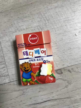 메디미 인탁트 테디베어 포도당 딸기맛 — 5점을 준 리뷰어가 2018년 1월 올린 사용 사진