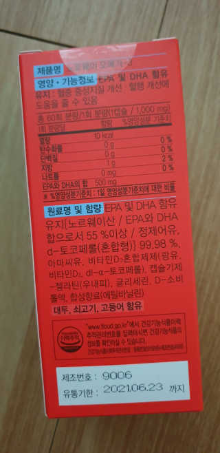 MiSukKim님이 올린 리뷰 사진 2
