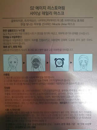♡써니♡님이 올린 리뷰 사진 4