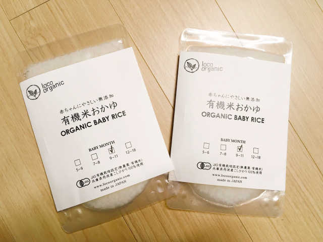 오가닉 베이비 라이스 리뷰 사진