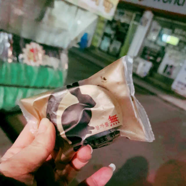 토끼표 콩메기떡 모듬 리뷰 사진