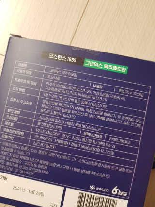 luvlany님이 올린 리뷰 사진 3