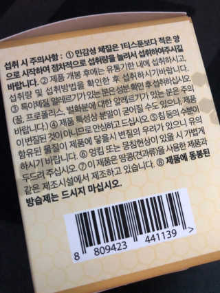 sodia35님이 올린 리뷰 사진 3