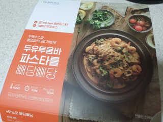 미히님이 올린 리뷰 사진 2