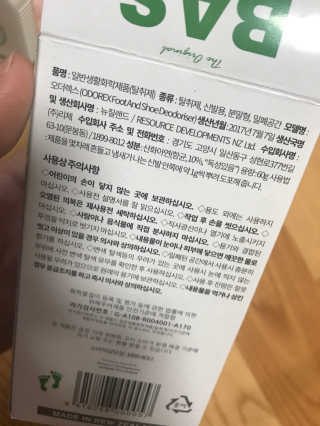 qwertyj님이 올린 리뷰 사진 2