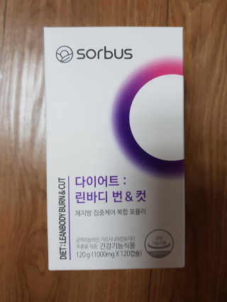 소버스 다이어트 린바디 번앤컷 — 5점을 준 리뷰어가 2019년 9월 올린 사용 사진
