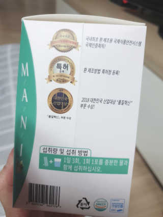 정찬우 꽐라만시 [띵보몰]건강환 습관 노니마니 스틱 1Box — 5점을 준 리뷰어가 2019년 8월 올린 사용 사진