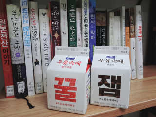 [매일유업] 우유속에 어쩌구_7개 모바일쿠폰 — 5점을 준 리뷰어가 2019년 6월 올린 사용 사진