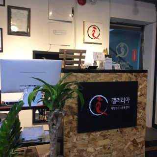 갤러리아체형관리센터 [갤러리아 체형관리센터 역삼점] 1시간 바디케어 — 5점을 준 리뷰어가 2018년 11월 올린 사용 사진
