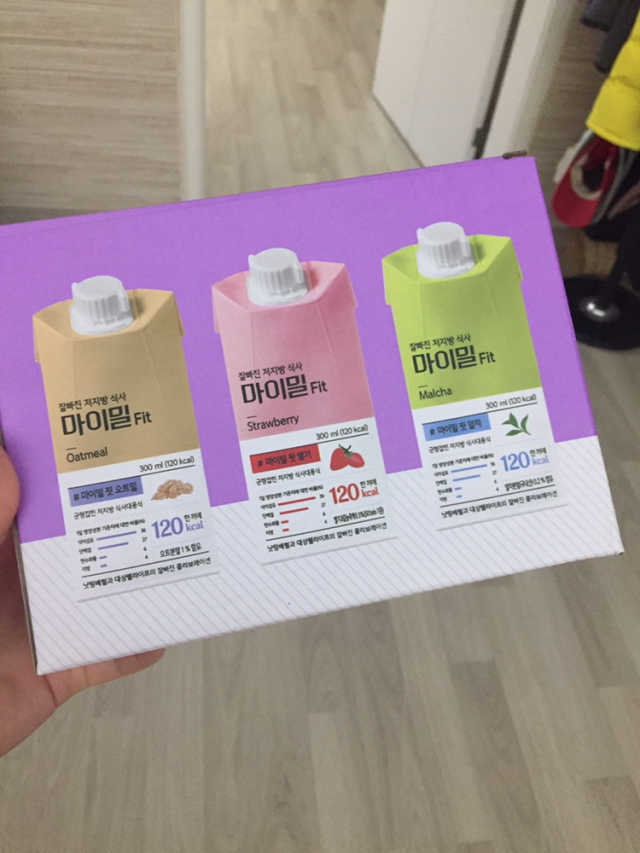 잘빠진 저지방 식사 마이밀Fit 리뷰 사진