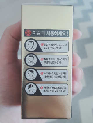 다슈코리아 다슈 안티 헤어로스 헤어쿠션 16g — 4점을 준 리뷰어가 2017년 9월 올린 사용 사진