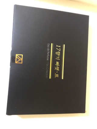 날뽕님이 올린 리뷰 사진 3