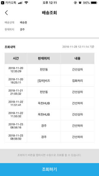 uni님이 올린 리뷰 사진 1
