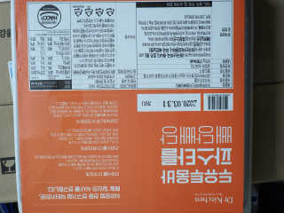 눈꽃여왕님이 올린 리뷰 사진 2