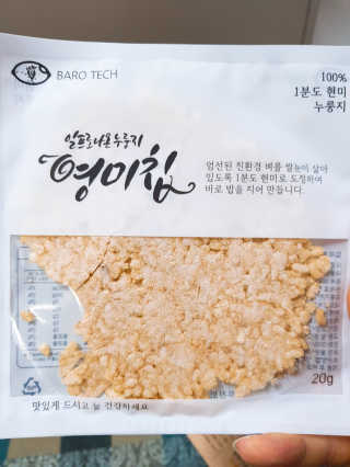 럼뭅님이 올린 리뷰 사진 2