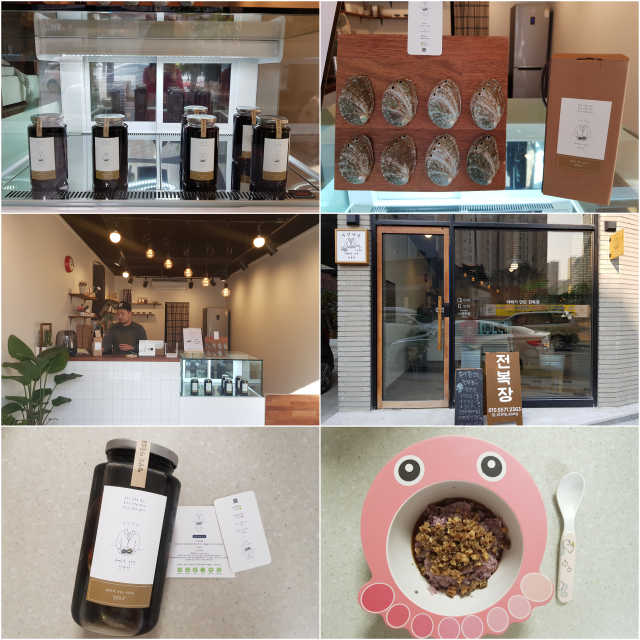 [아빠가만든전복장] 사랑과 정성이 담긴 전복장1kg 리뷰 사진