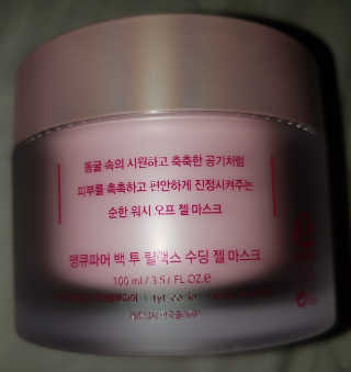 땡큐파머 백 투 릴랙스 수딩 젤 마스크 — 5점을 준 리뷰어가 2018년 8월 올린 사용 사진