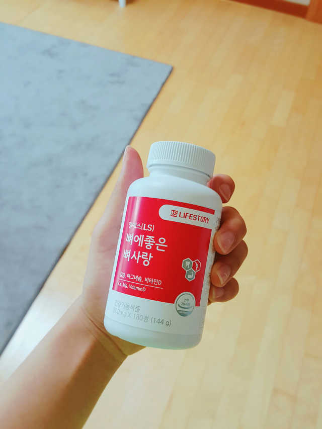 엘에스(LS) 뼈에 좋은 뼈사랑 리뷰 사진