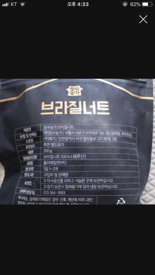 한미나님이 올린 리뷰 사진 2