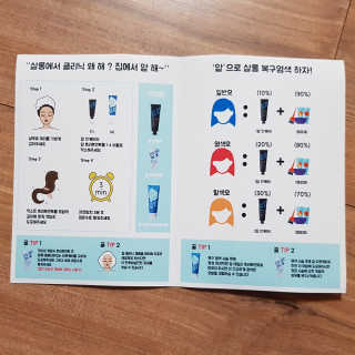 홈앤살롱 집에서 하는 모발클리닉 디스 이즈 앝 — 5점을 준 리뷰어가 2019년 8월 올린 사용 사진