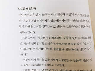 이대현님이 올린 리뷰 사진 4