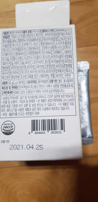 요조숙녀님이 올린 리뷰 사진 2