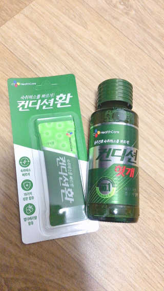 헛개컨디션 피크닉과 축제의 필수템, 헛개 컨디션 — 5점을 준 리뷰어가 2019년 7월 올린 사용 사진