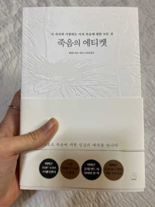 나나쨩님이 올린 리뷰 사진 1