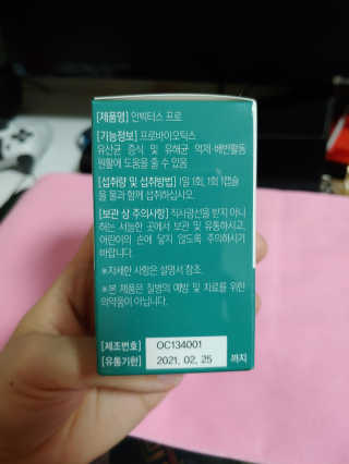 나는맥스봉님이 올린 리뷰 사진 2