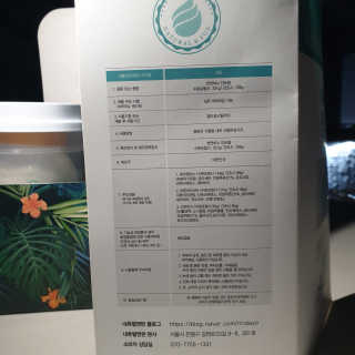 이째님이 올린 리뷰 사진 3