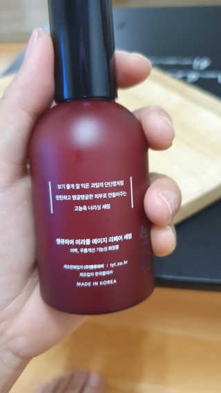 땡큐파머 미라클 에이지 리페어 세럼 — 5점을 준 리뷰어가 2019년 9월 올린 사용 사진