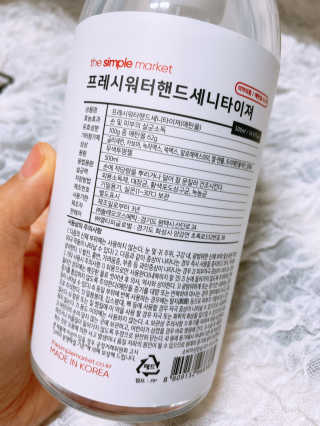 [더심플마켓] 손소독제 — 5점을 준 리뷰어가 2020년 3월 올린 사용 사진