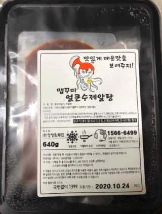 피터팬님이 올린 리뷰 사진 3