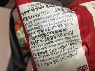 꽃처녀리쓰웬님이 올린 리뷰 사진 4