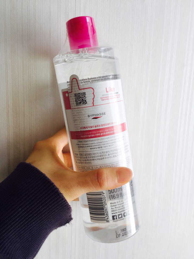 바이빠세 미셀라 솔루션 클렌징 워터 500ml 리뷰 사진