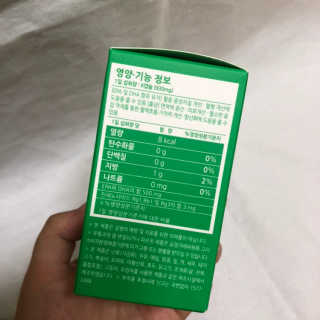 양갱님이 올린 리뷰 사진 2