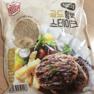 올때메로나님이 올린 리뷰 사진 3