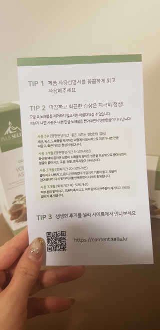 쏭님이 올린 리뷰 사진 4