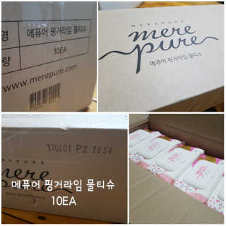 꼬마마녀와꼬망마님이 올린 리뷰 사진 2