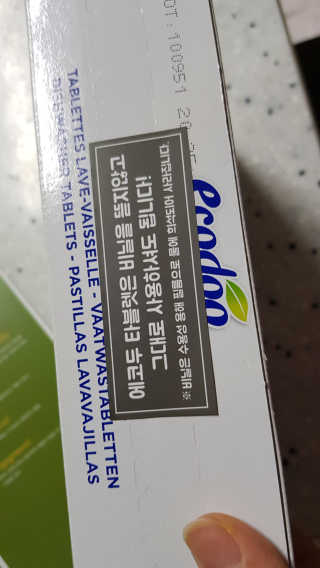 쏭쏭님이 올린 리뷰 사진 4