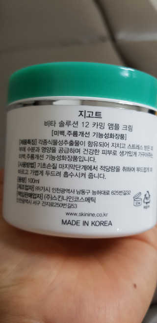 지콩님이 올린 리뷰 사진 2