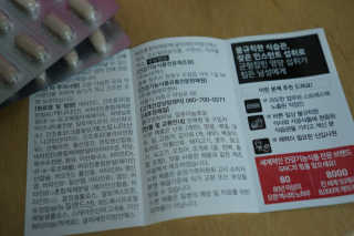 예쁜시간님이 올린 리뷰 사진 4