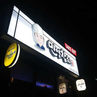 하울님이 올린 리뷰 사진 1