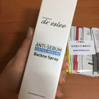 dr.eslee 안티세범 백크네 스프레이 — 5점을 준 리뷰어가 2019년 4월 올린 사용 사진