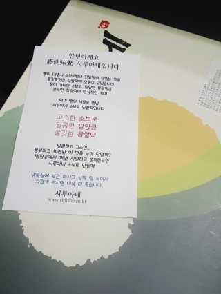 이영실님이 올린 리뷰 사진 1
