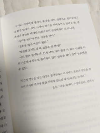 나나츄님이 올린 리뷰 사진 1