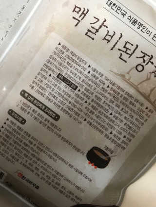 リラックマ님이 올린 리뷰 사진 2