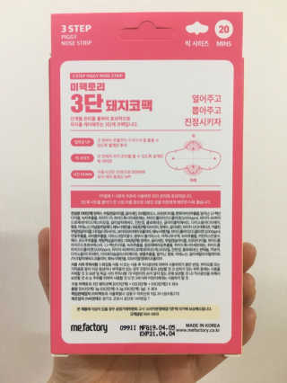 굥이님이 올린 리뷰 사진 2