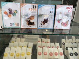 메이젠 인천논현점 [메이젠_논현]샌드위치 4개,소금커피,밀크티,마카롱 — 2.5점을 준 리뷰어가 2019년 3월 올린 사용 사진